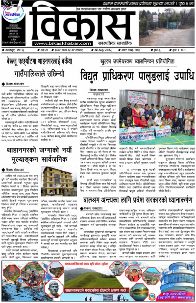 अंक-१