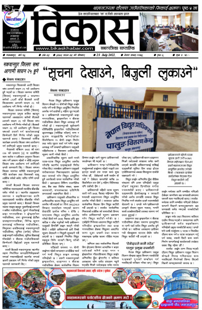अंक-२