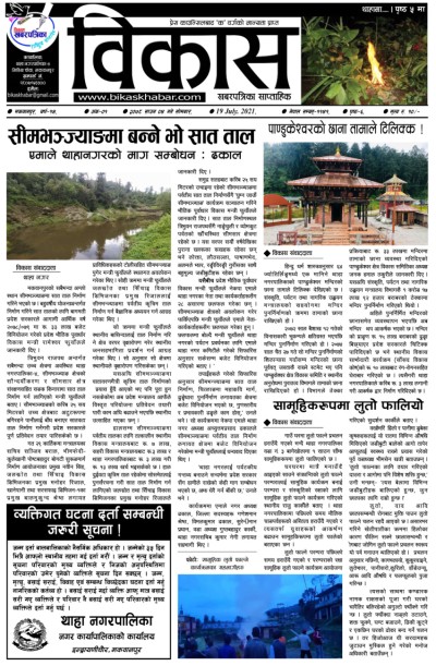 अंक १