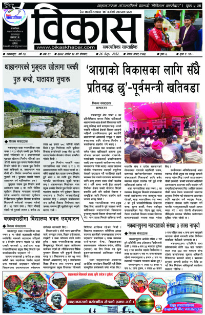 अंक-११