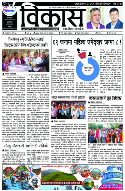 अंक-१३