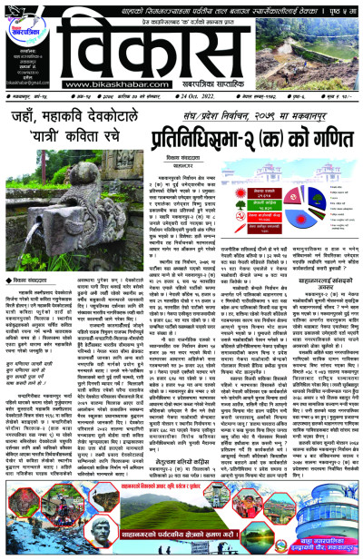 अंक-१५