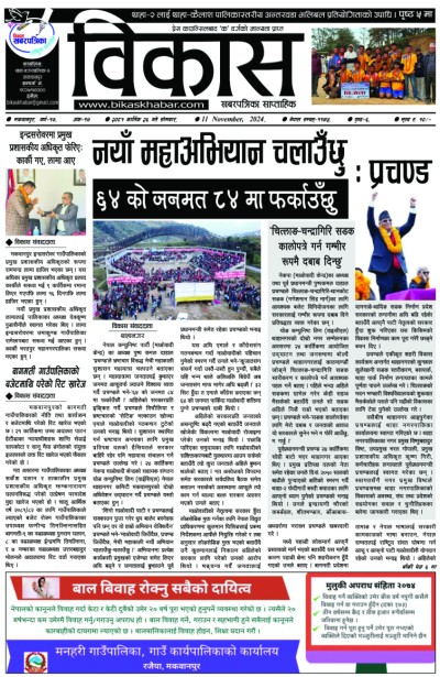 अंक-१७