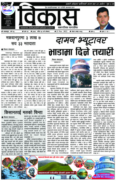 अंक-१९