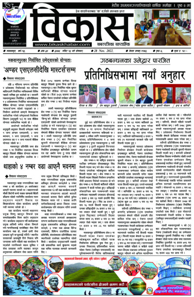 अंक-२०