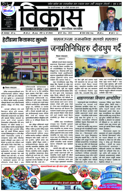 अंक-२१