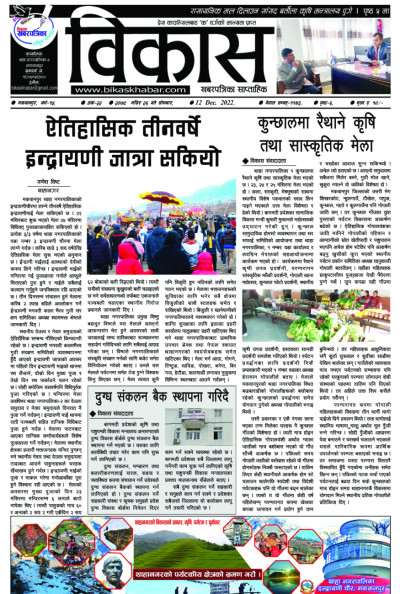 अंक-२२