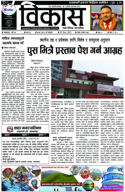 अंक-२३
