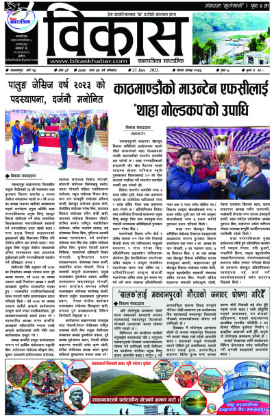 अंक-२८