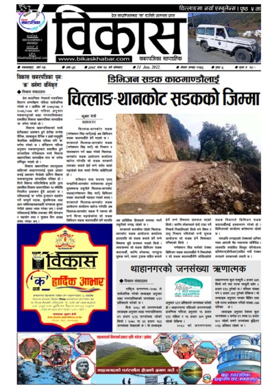अंक-२९
