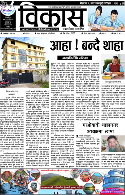 अंक ३१