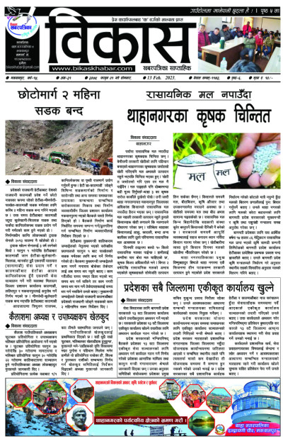 अंक-३१