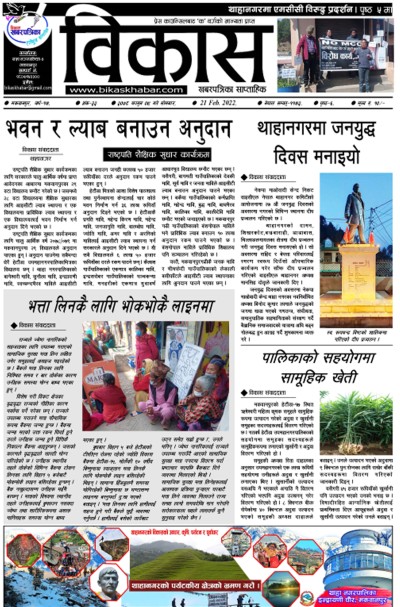 अंक ३२