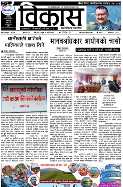 अंक-३३