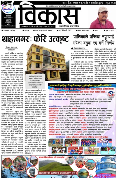 अंक ३४