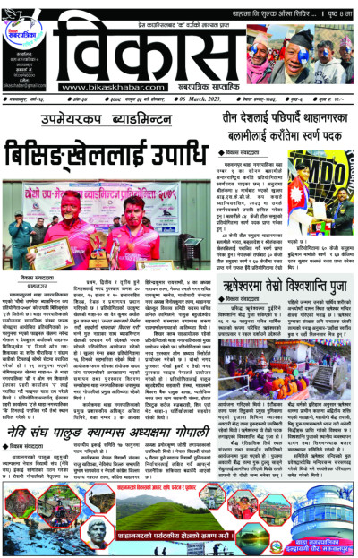 अंक-३४