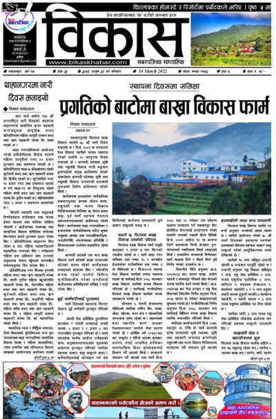 अंक ३५