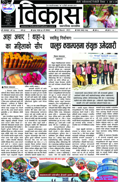 अंक-३५
