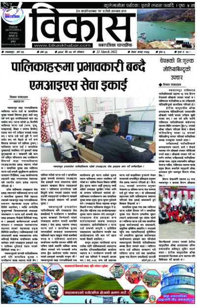 अंक ३६