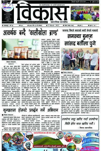 अंक-३७