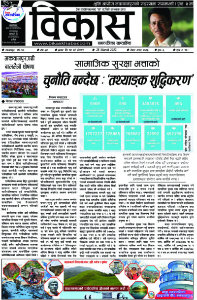 अंक ३७