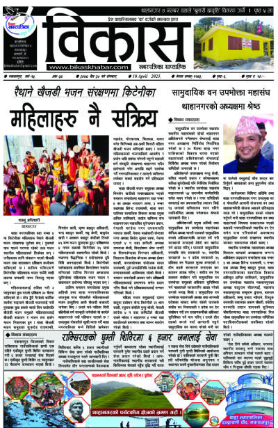 अंक-३९