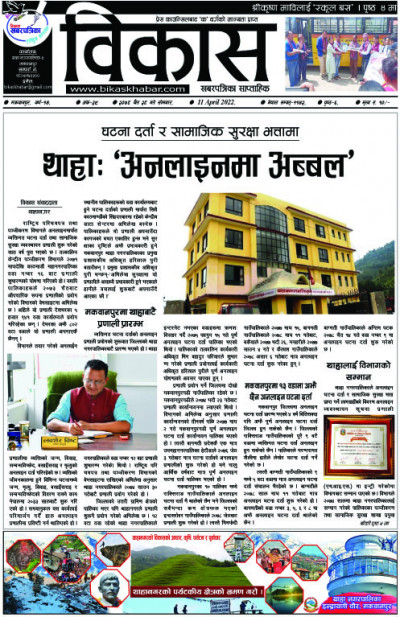 अंक ३९