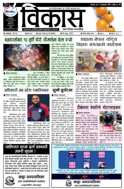 अंक-४