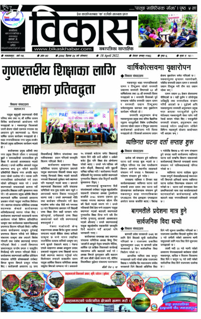 अंक ४०