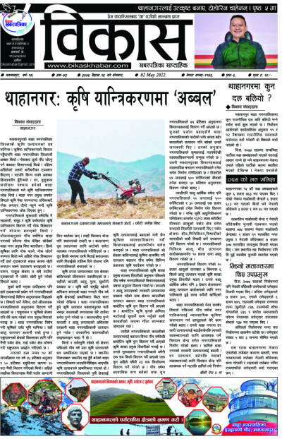 अंक ४२