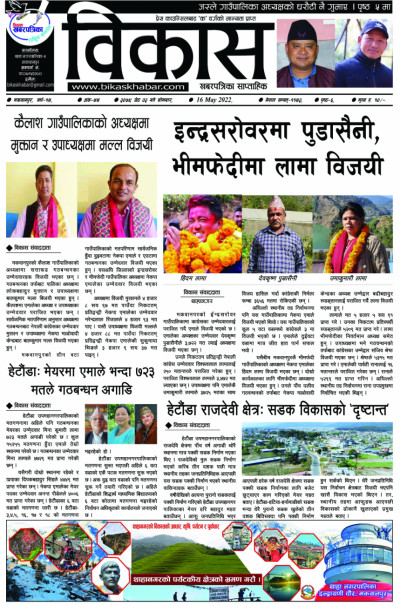 अंक ४४