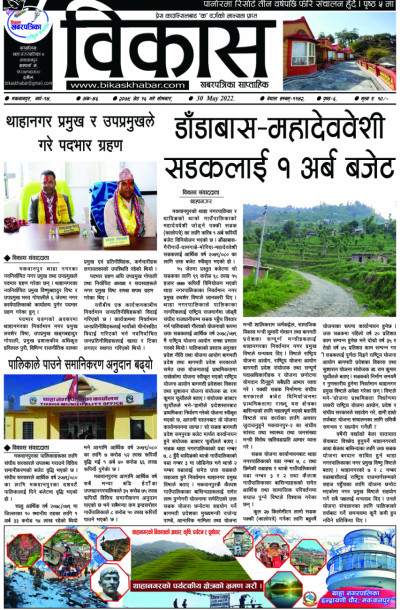 अंक ४६