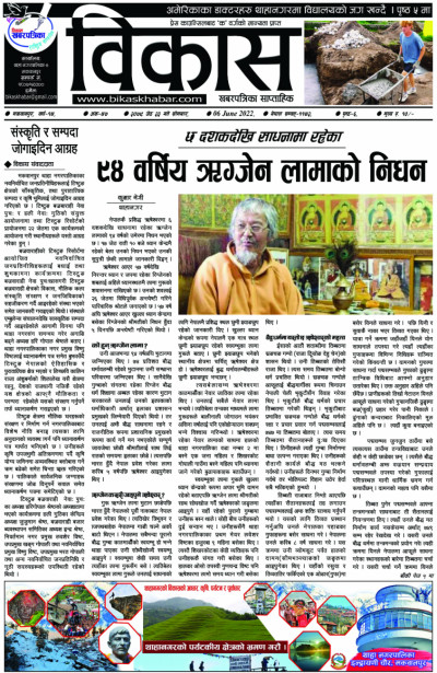अंक ४७