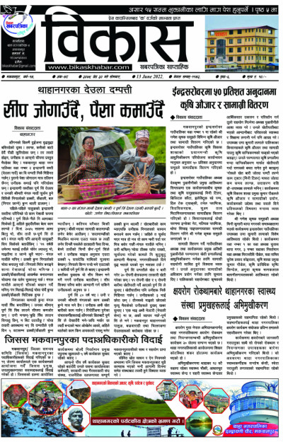 अंक ४८