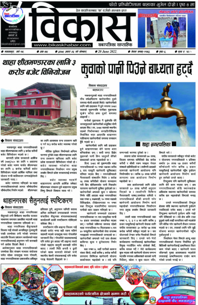 अंक ४९