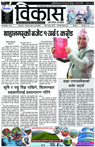 अंक ५०