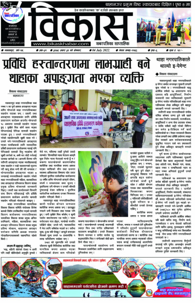 अंक ५१