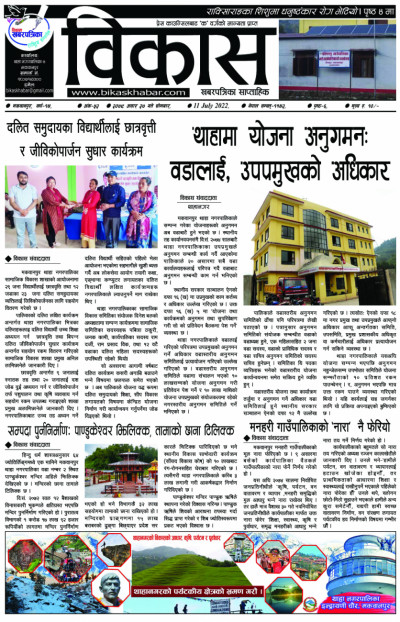 अंक ५२