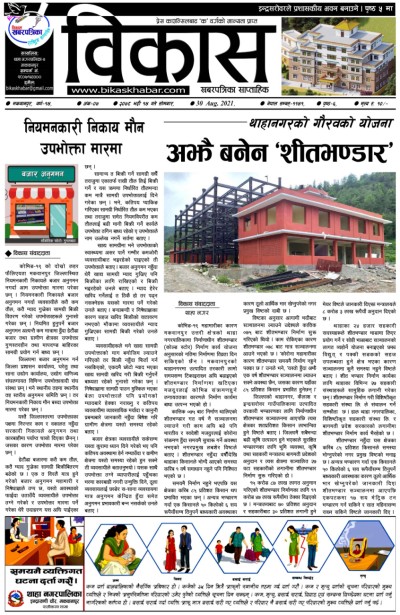 अंक-७