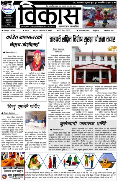 अंक-११