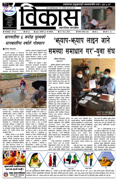 अंक १५