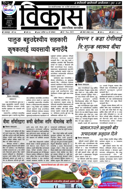 अंक १६
