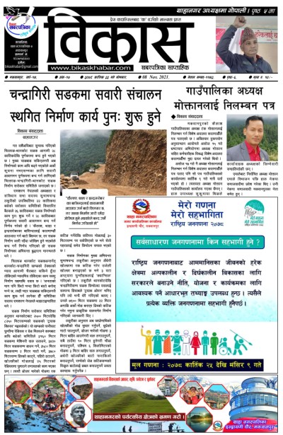 अंक १७