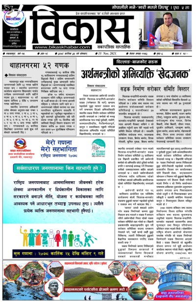 अंक १८