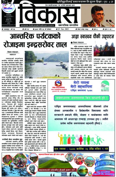 अंक १९