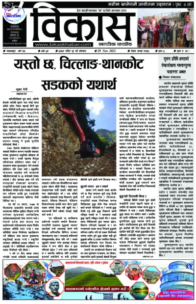 अंक-२०