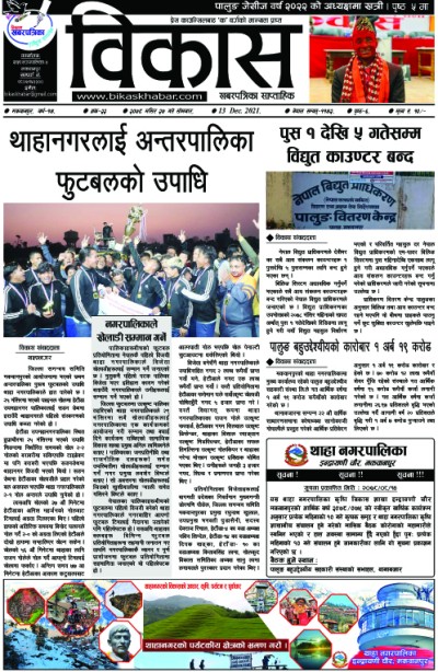 अंक-२२