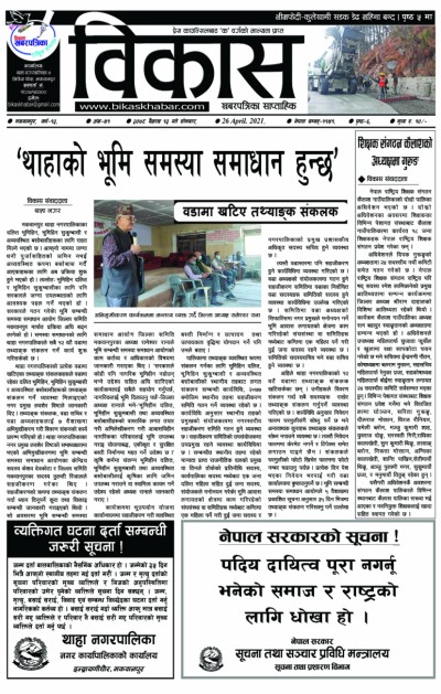 अंक-४१