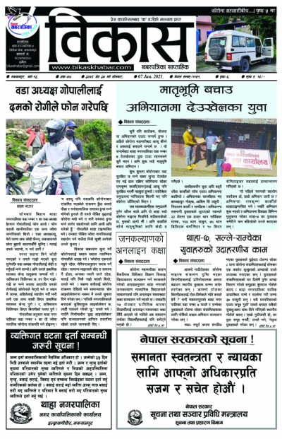 अंक-४७