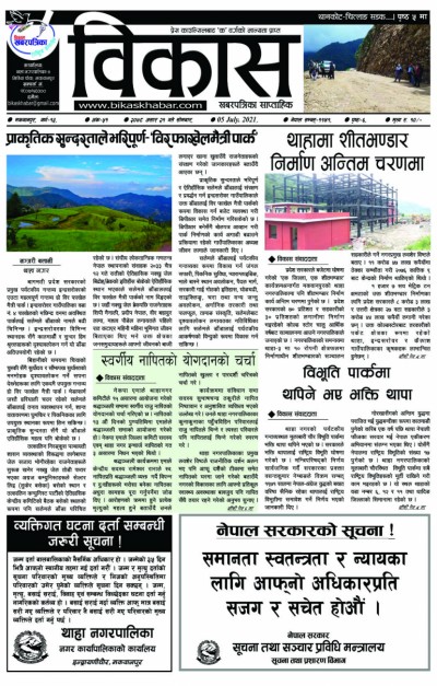 अंक-५१